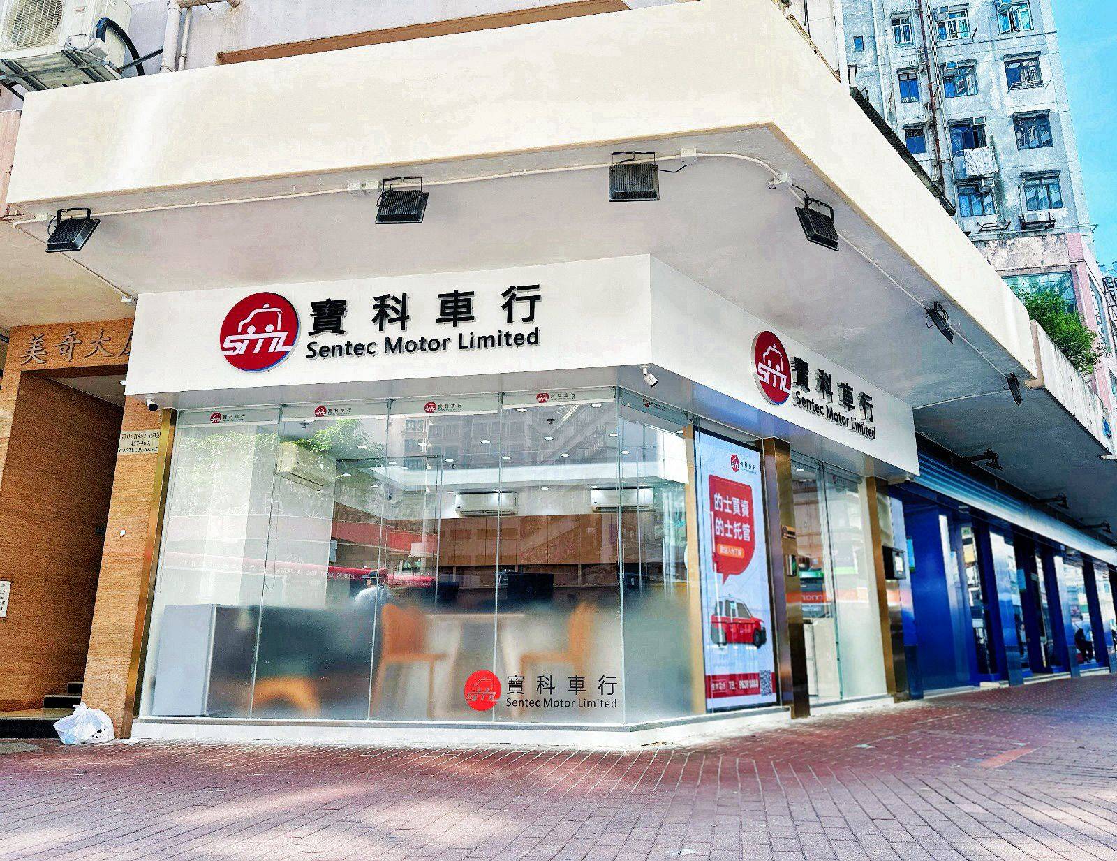 #的士投資 #香港投資 #穩定收入 #現金流投資 #投資懶人包 #的士牌照 #出租的士 #車主收租 #寶科車行 #財務自由 #被動收入 #的士買賣